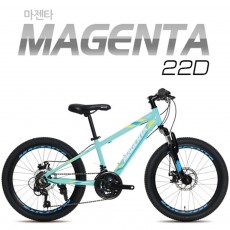지오닉스 뮤트 MTB 마젠타 22D