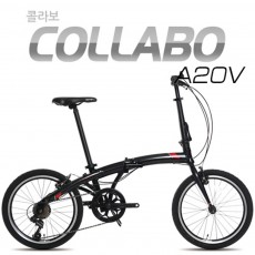 지오닉스 뮤트 FOLDING 콜라보 A20V