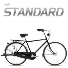 지오닉스 뮤트 Special STANDARD