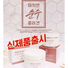 매직앤 순수콜라겐