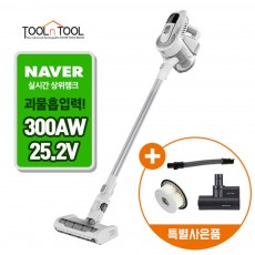 [툴앤툴] 네오스틱 무선청소기 T300 +출시기념사은품 /25.2V/300AW/H14등급필터
