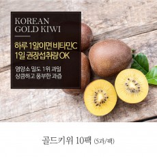 [A15-305]국내산 골드키위
(120g내외x5과)x10팩