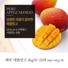 [A15-335]페루 애플망고 4kg