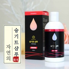 슝기트 샴푸 300ml