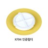 미듀 공기청정 스마트 마스크 아기곰 애키 KF94 MD2000 필터 10매
