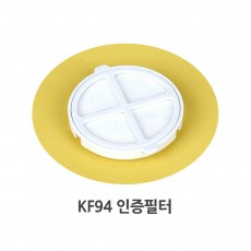 미듀 공기청정 스마트 마스크 아기곰 애키 KF94 MD2000 필터 10매