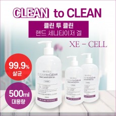 클린투클린 손소독제 500ml
