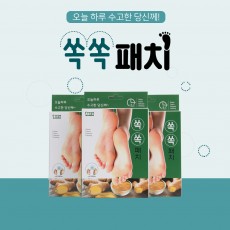 쏙쏙패치 1박스(10장(2장씩 파우치 5개))