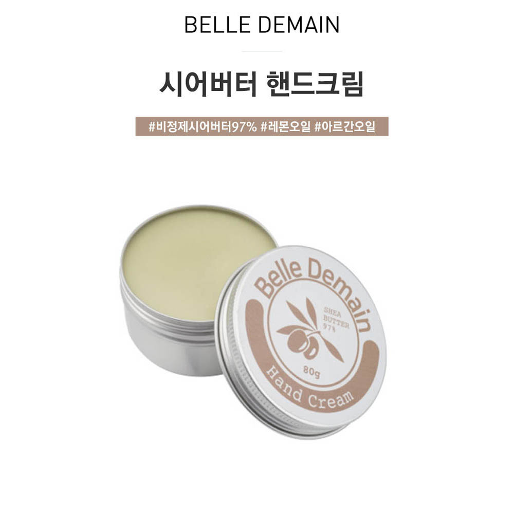 벨르드망 핸드크림 80g