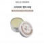 벨르드망 핸드크림 80g