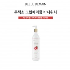 벨르드망 무색소 바디워시 500ml