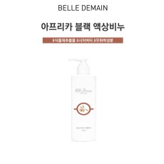 벨르드망 아프리카블랙 액상비누 300ml
