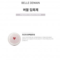 벨르드망 동백버블입욕제 130g