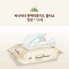 베네베네 편백피톤치드 물티슈 캡형 * 10개