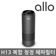 [알로] 프리미엄 2in1 미세먼지 휴대용 공기청정기 allo APS700